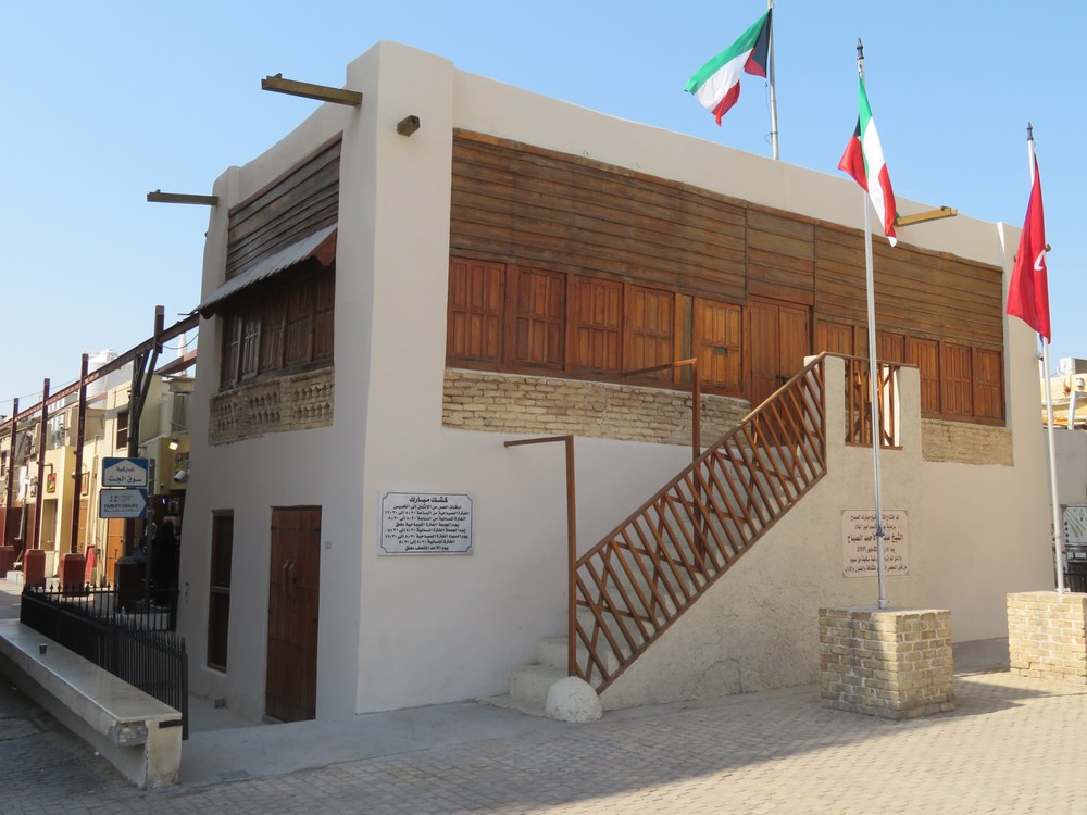 Kuvajt: Kuwait City 19